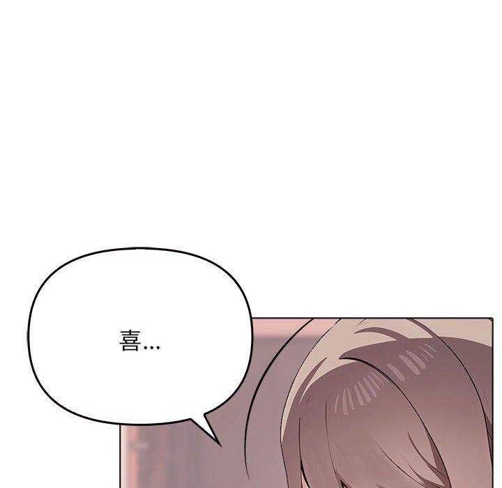 其实我很喜欢你第41話