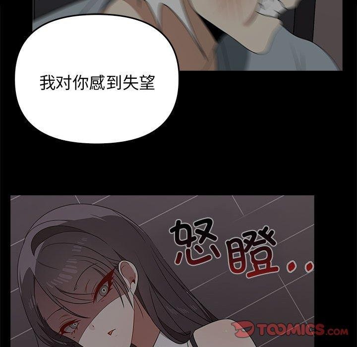 其实我很喜欢你第41話