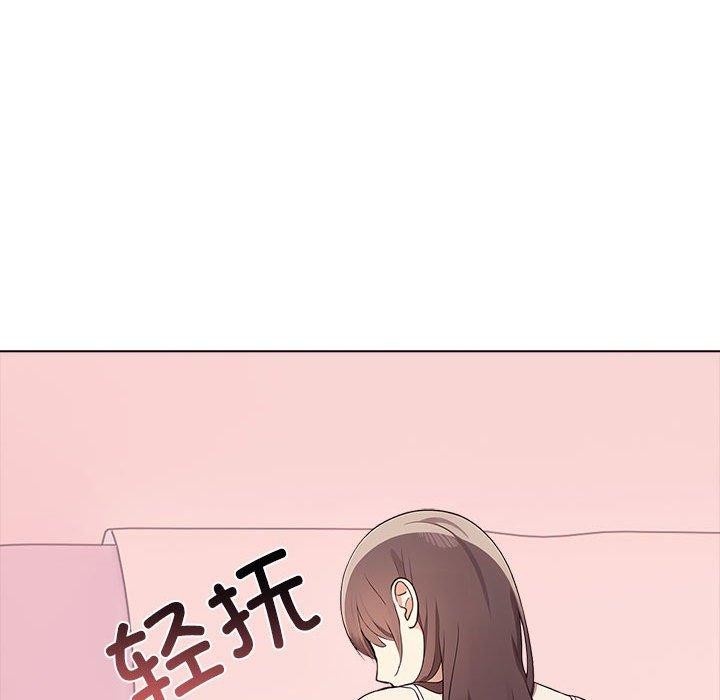 其实我很喜欢你第41話