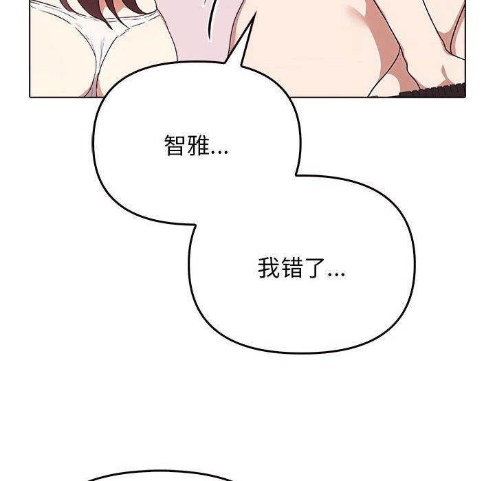 其实我很喜欢你第41話