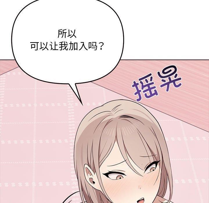 其实我很喜欢你第41話
