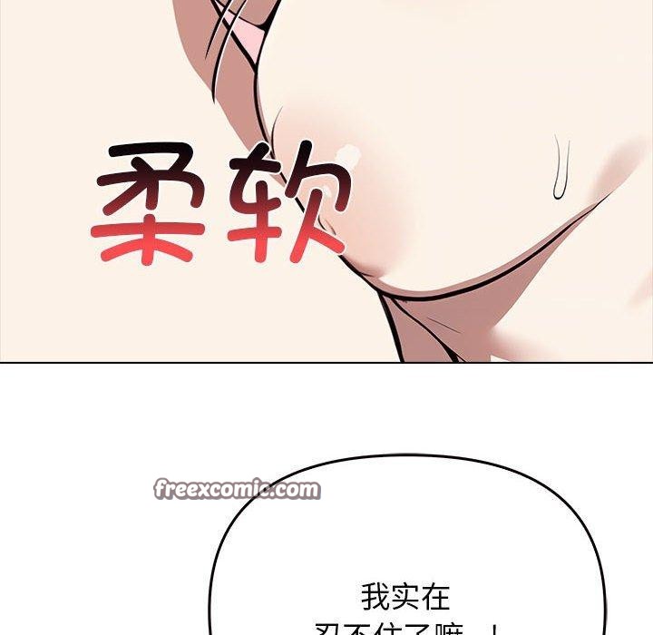其实我很喜欢你第41話