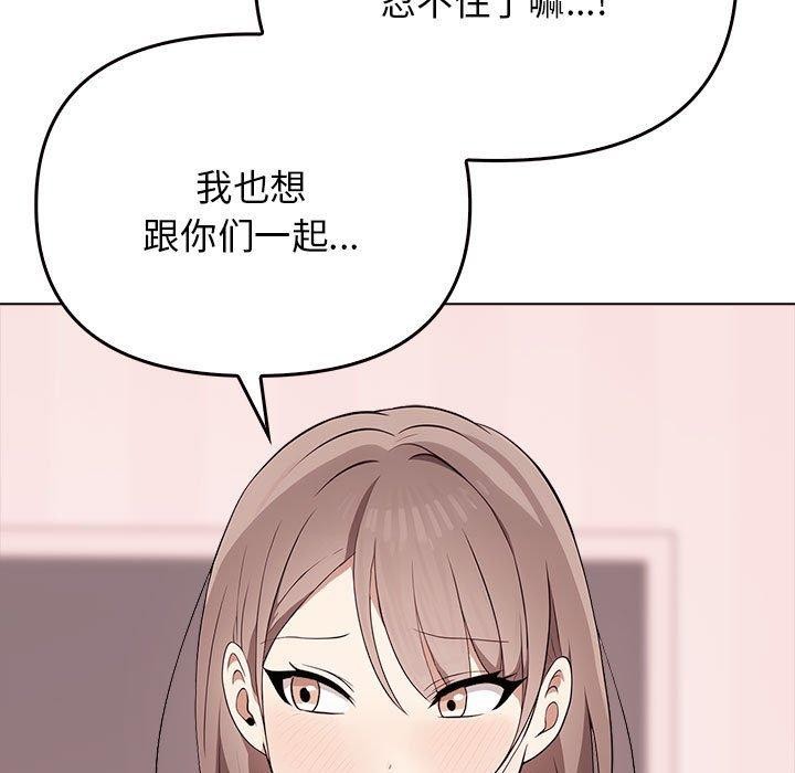 其实我很喜欢你第41話