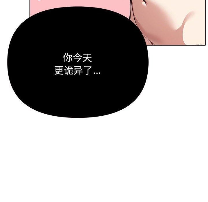 其实我很喜欢你第41話