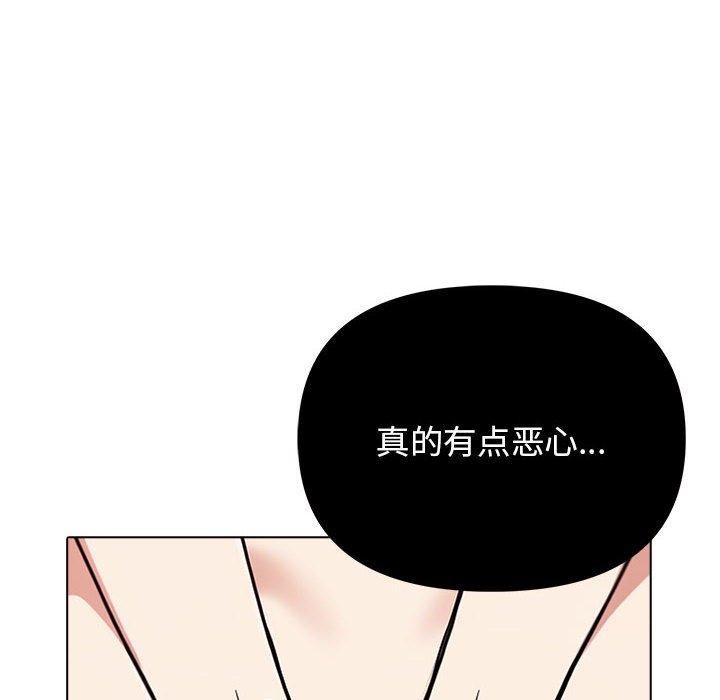 其实我很喜欢你第41話