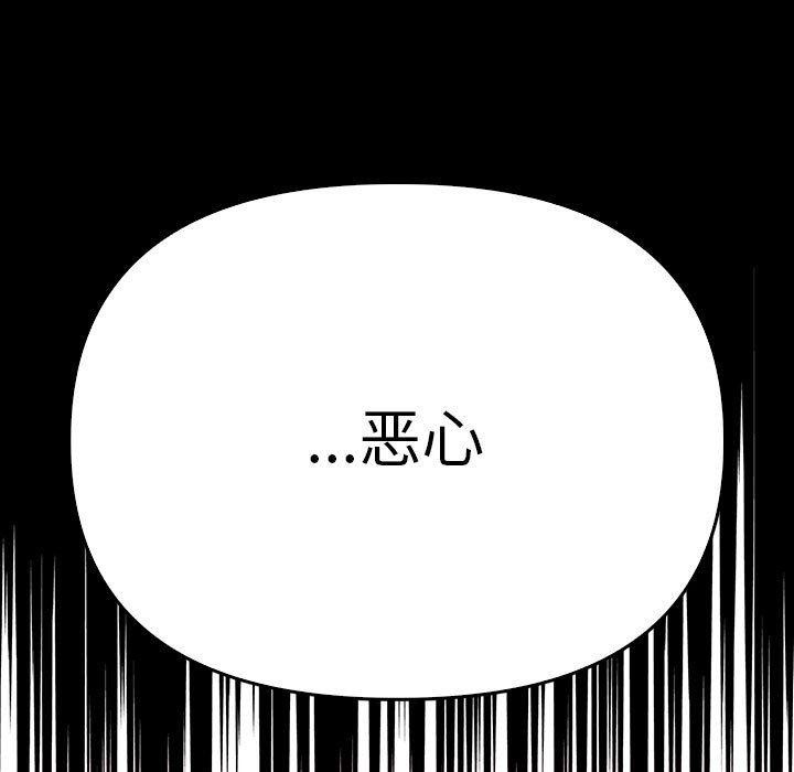 其实我很喜欢你第41話