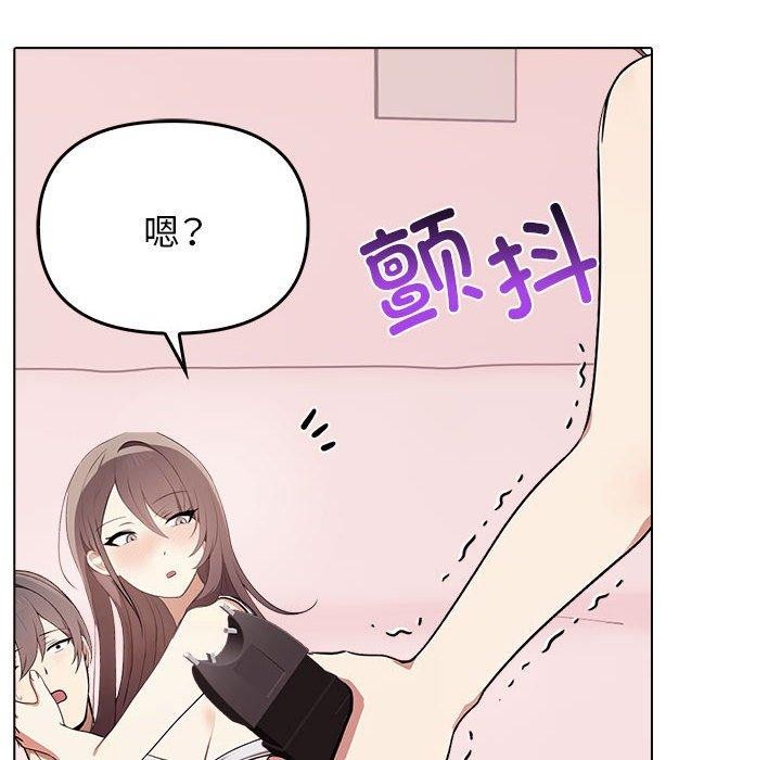 其实我很喜欢你第41話