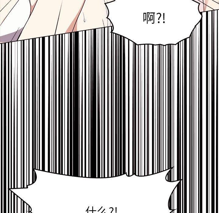 其实我很喜欢你第41話