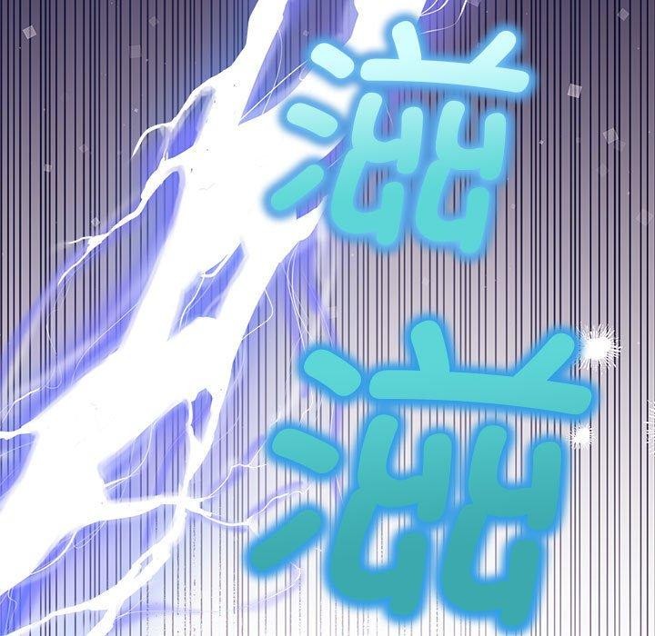 其实我很喜欢你第41話