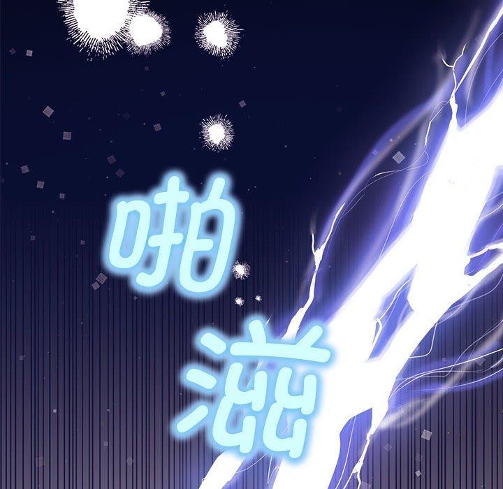 其实我很喜欢你第41話
