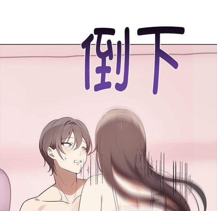 其实我很喜欢你第41話