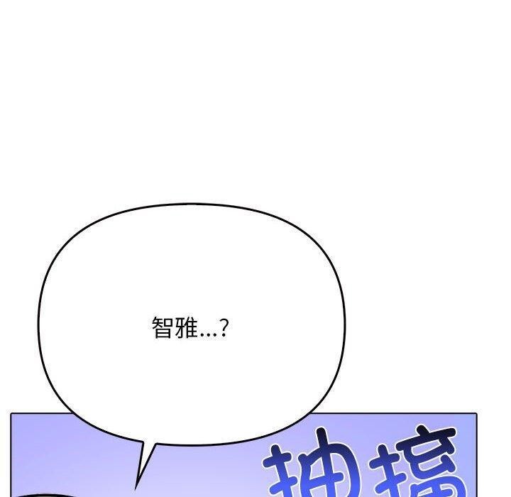 其实我很喜欢你第41話