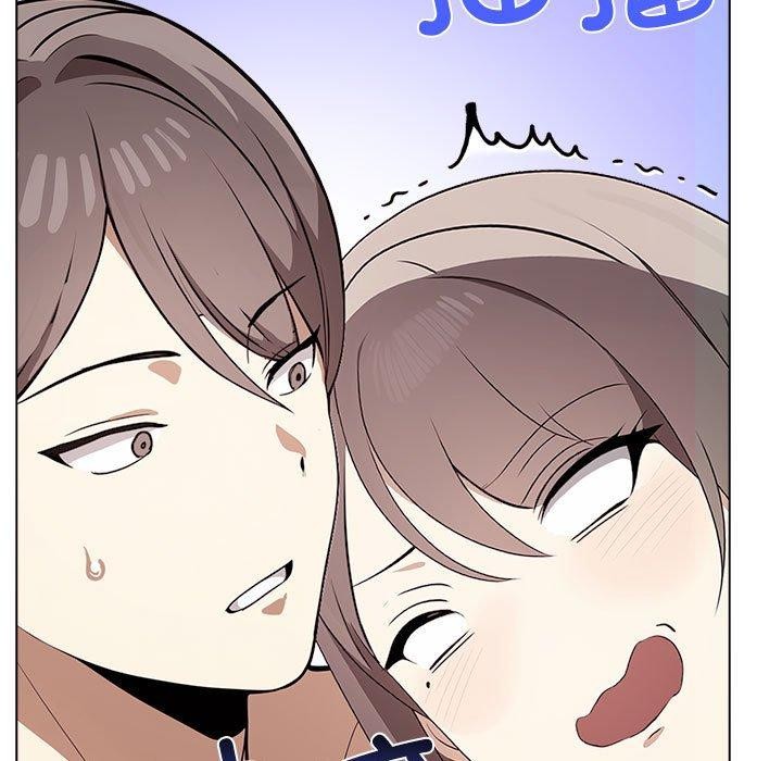其实我很喜欢你第41話