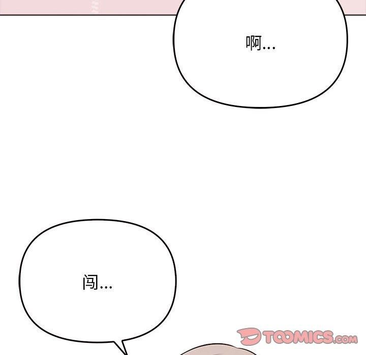 其实我很喜欢你第41話