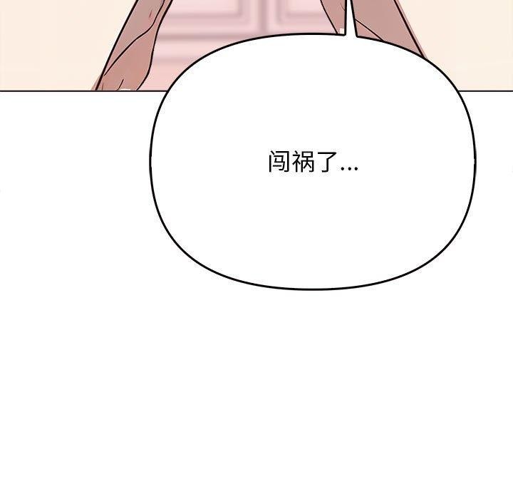 其实我很喜欢你第41話