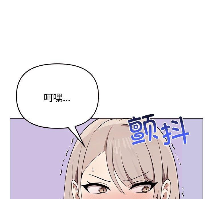 其实我很喜欢你第41話