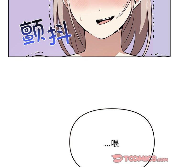 其实我很喜欢你第41話