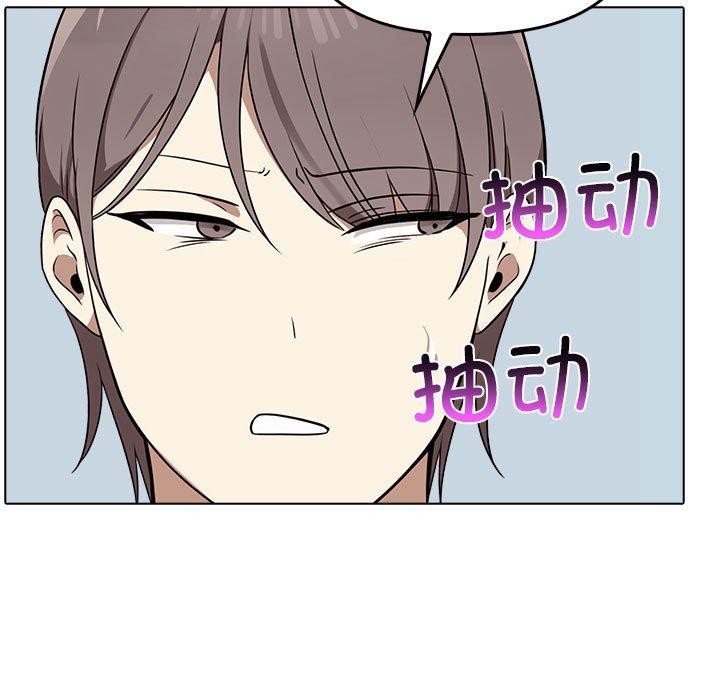 其实我很喜欢你第41話