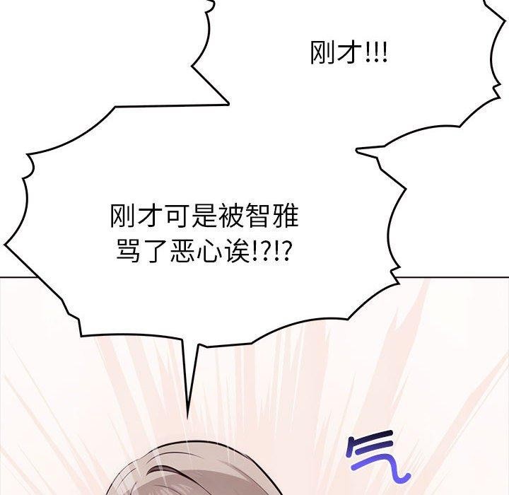 其实我很喜欢你第41話