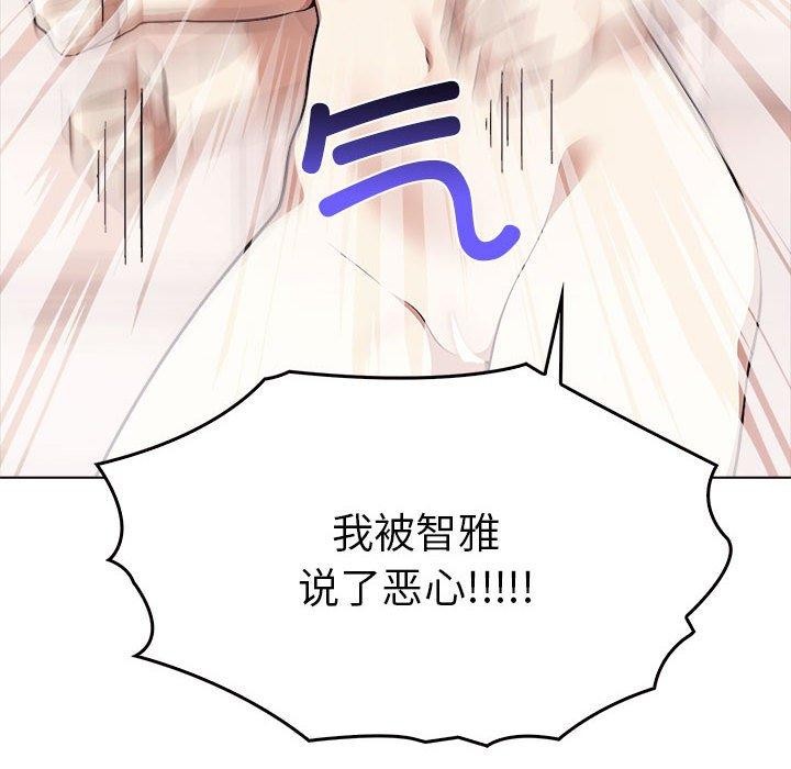 其实我很喜欢你第41話