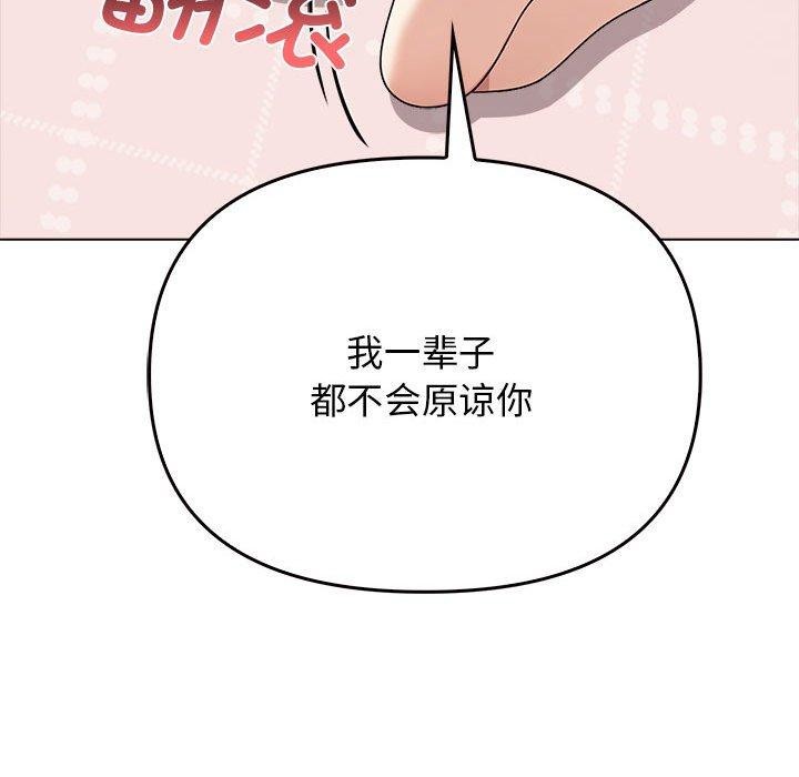 其实我很喜欢你第41話