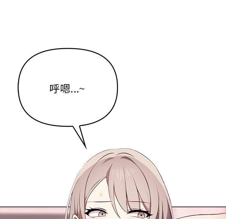 其实我很喜欢你第41話