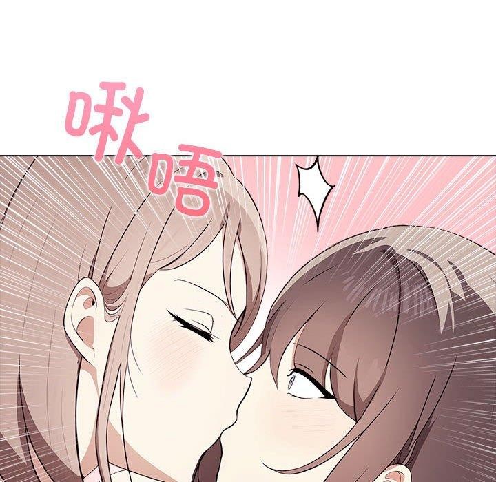 其实我很喜欢你第41話