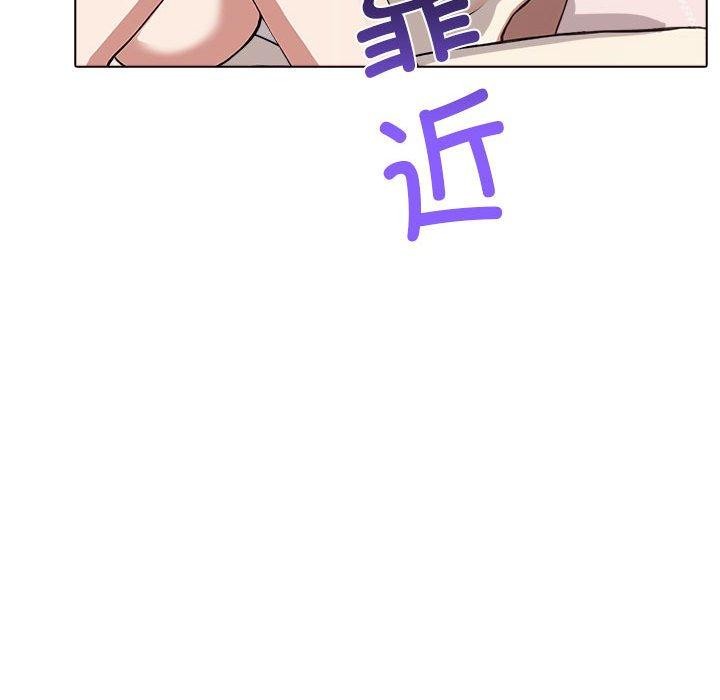 其实我很喜欢你第41話