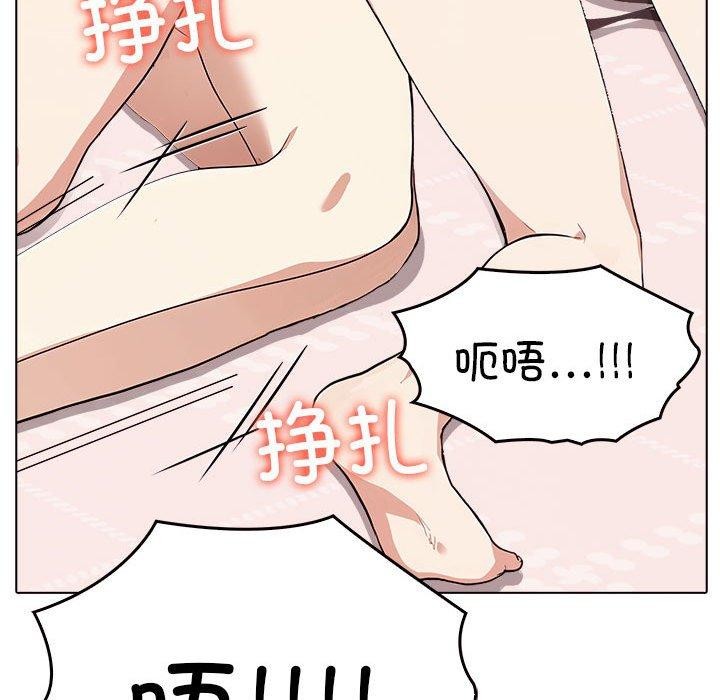 其实我很喜欢你第41話