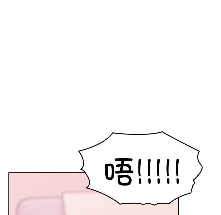 其实我很喜欢你第41話