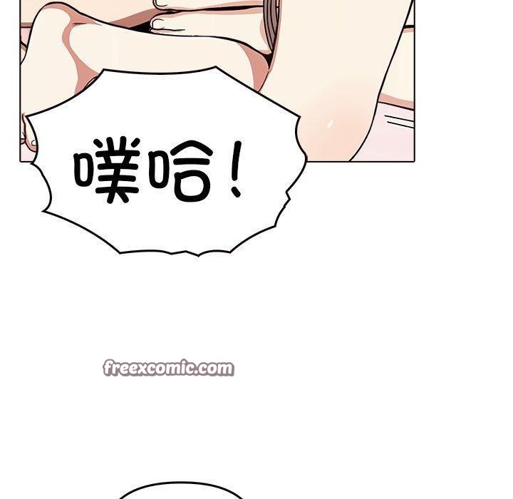 其实我很喜欢你第41話