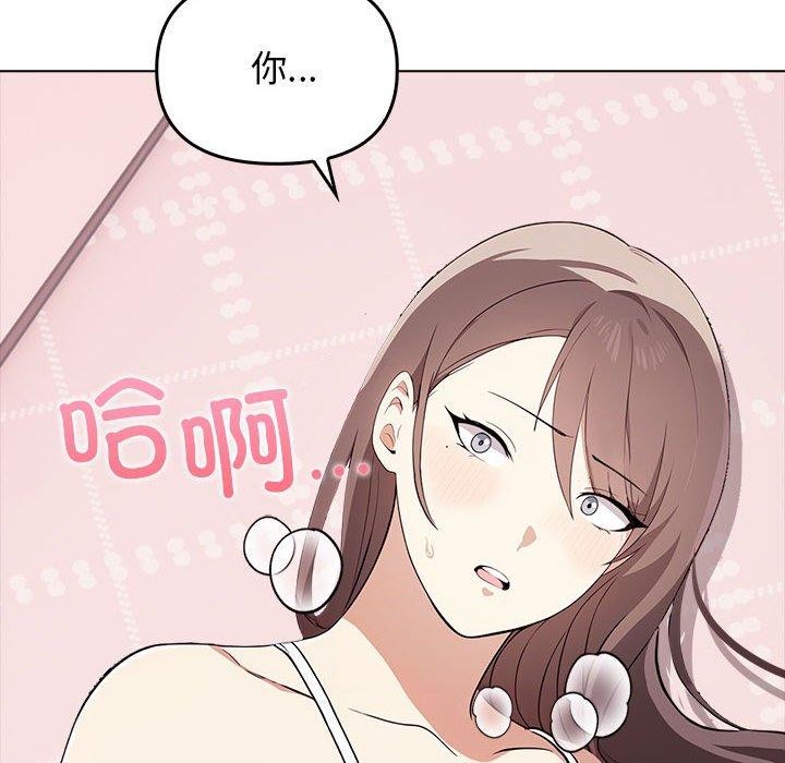 其实我很喜欢你第41話