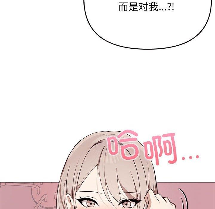 其实我很喜欢你第41話