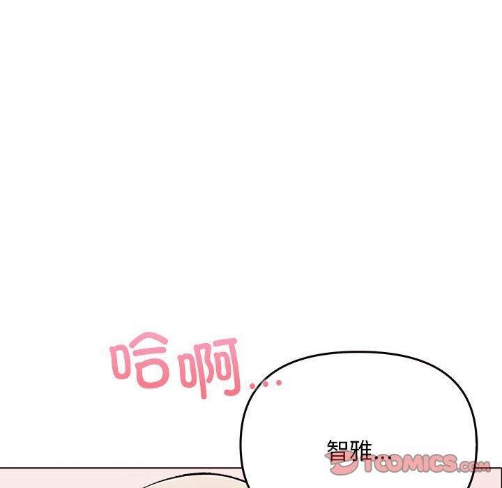 其实我很喜欢你第41話