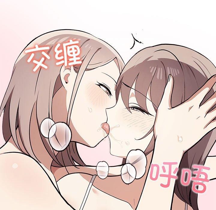 其实我很喜欢你第41話