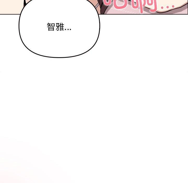 其实我很喜欢你第41話