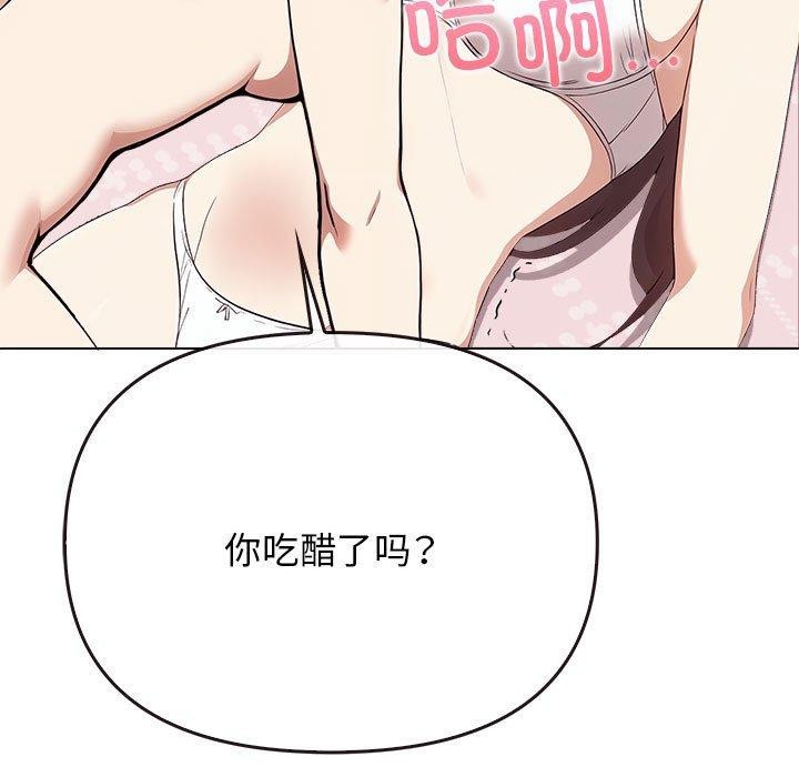 其实我很喜欢你第41話