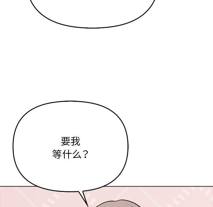 其实我很喜欢你第41話
