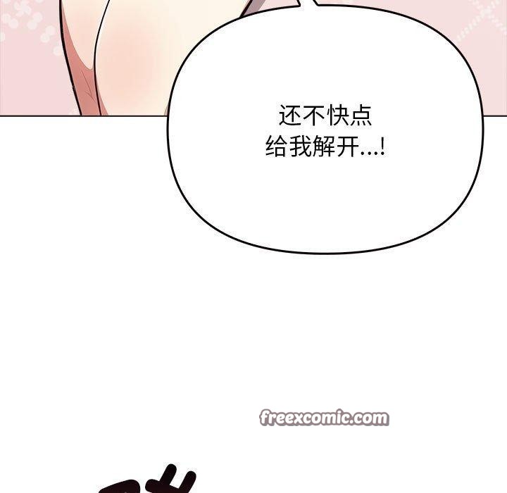 其实我很喜欢你第41話