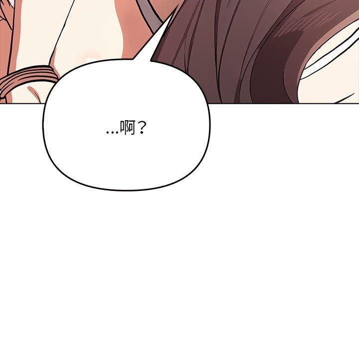 其实我很喜欢你第41話