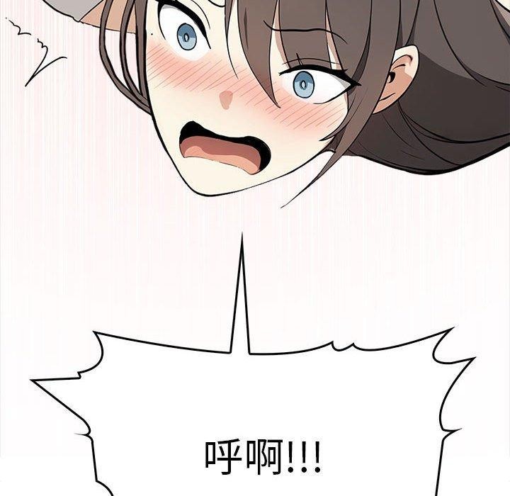 其实我很喜欢你第41話