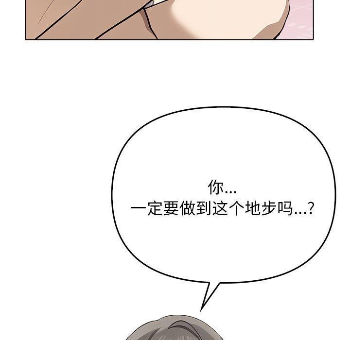 其实我很喜欢你第41話