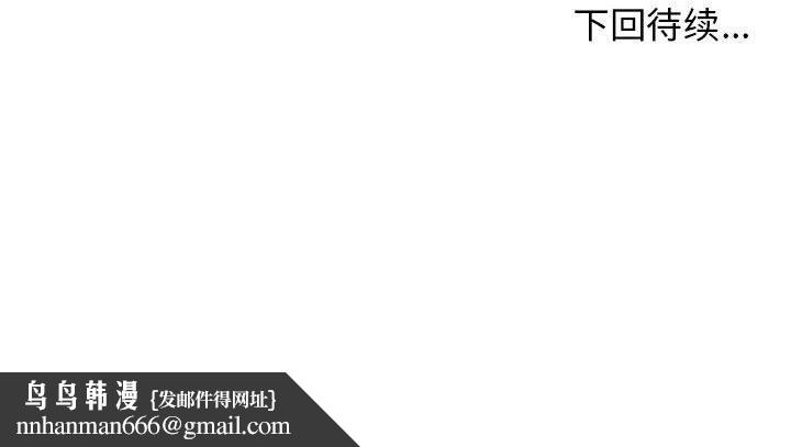 其实我很喜欢你第41話