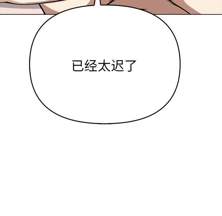 其实我很喜欢你第41話