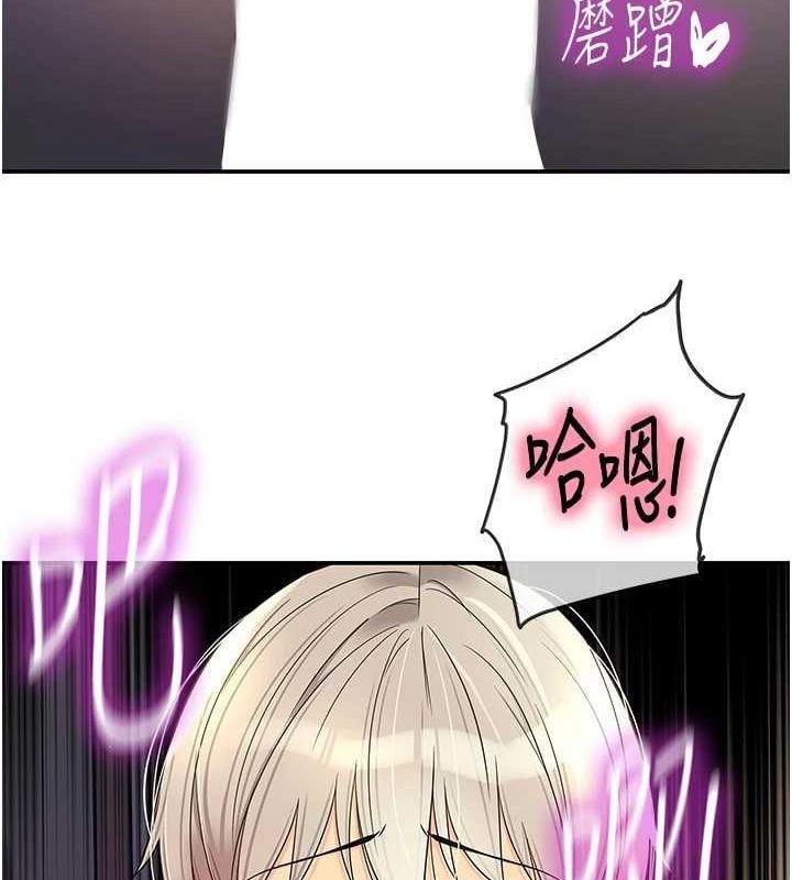 洞洞杂货店第120話-一晚連吃兩姐妹