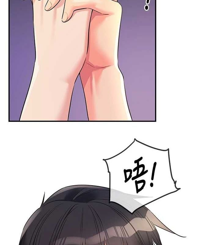 洞洞杂货店第120話-一晚連吃兩姐妹