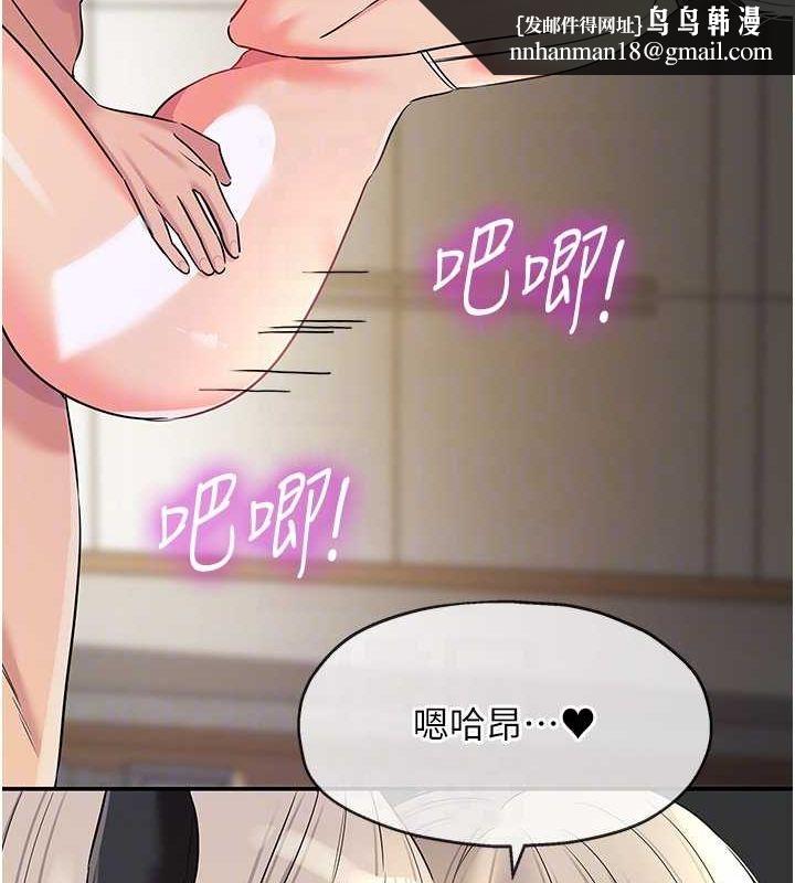 洞洞杂货店第120話-一晚連吃兩姐妹