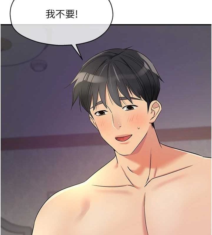 洞洞杂货店第120話-一晚連吃兩姐妹