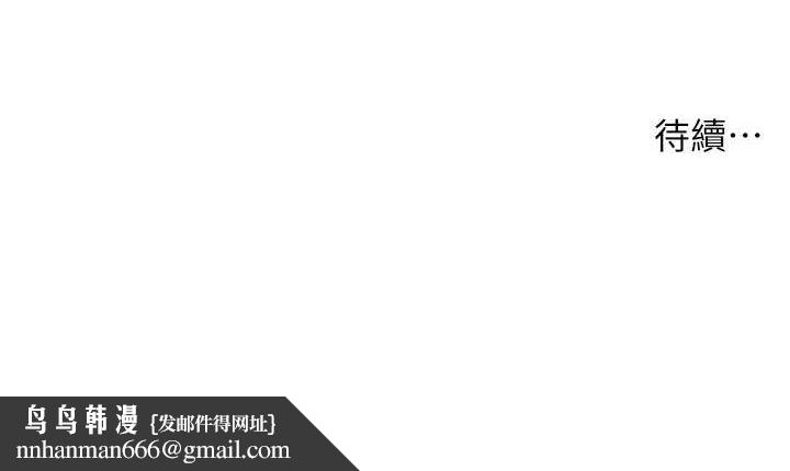 洞洞杂货店第120話-一晚連吃兩姐妹