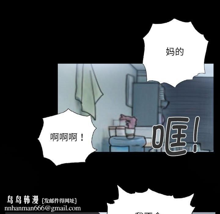 灵魂互换第28話